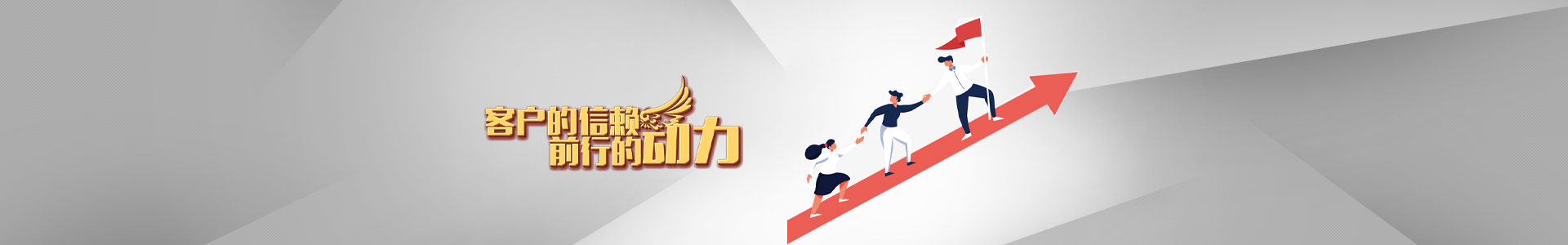 皓瑞潔品牌清潔設(shè)備廠家,專業(yè)直供洗地機(jī)/掃地機(jī)/掃雪機(jī)/高空作業(yè)平臺(tái)/工業(yè)除濕機(jī)/高壓清洗機(jī)/垃圾轉(zhuǎn)運(yùn)車-運(yùn)想環(huán)保科技