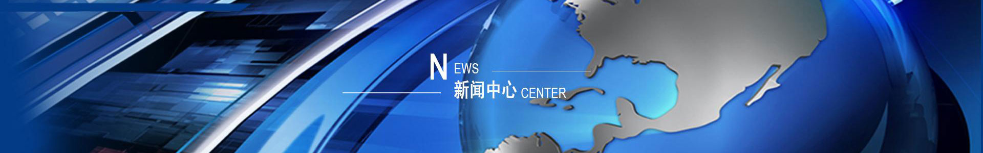 皓瑞潔品牌清潔設(shè)備廠家,專業(yè)直供洗地機/掃地機/掃雪機/高空作業(yè)平臺/工業(yè)除濕機/高壓清洗機/垃圾轉(zhuǎn)運車-運想環(huán)保科技